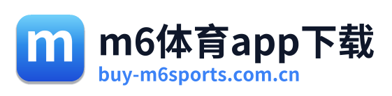 m6体育app下载